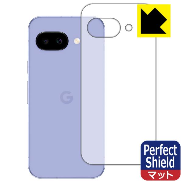 Google Pixel 9a 対応 Perfect Shield 保護 フィルム [背面用] 3枚...