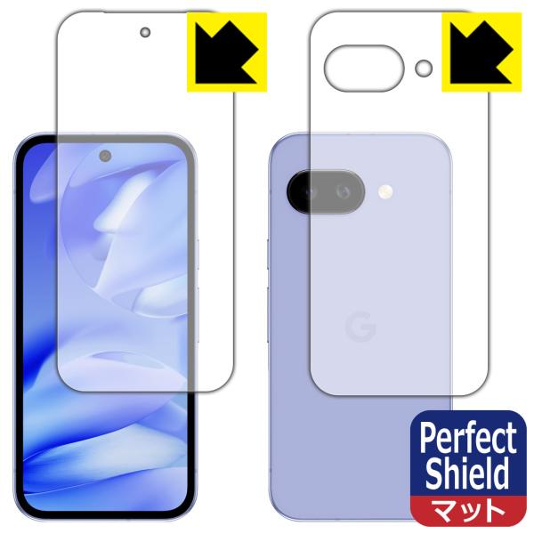 Google Pixel 9a 対応 Perfect Shield 保護 フィルム [両面セット] ...