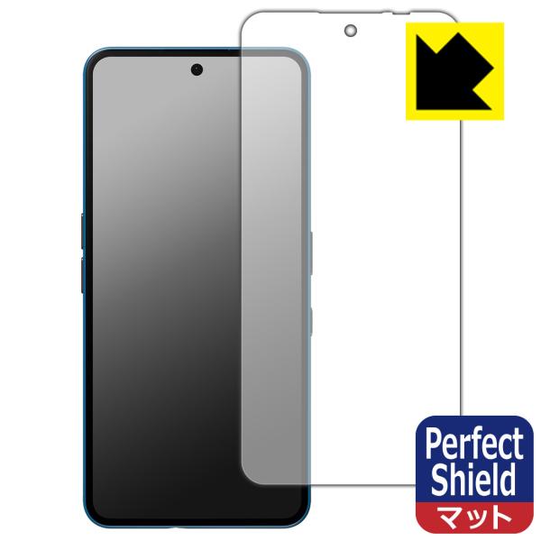 Nothing Phone (3a) 対応 Perfect Shield 保護 フィルム [画面用]...