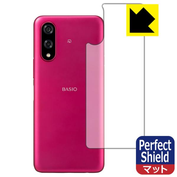 BASIO active3 対応 Perfect Shield 保護 フィルム [背面用] 3枚入 ...