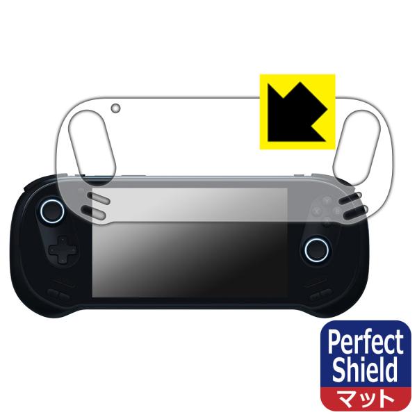 AYANEO 3 対応 Perfect Shield 保護 フィルム 3枚入 反射低減 防指紋 日本...