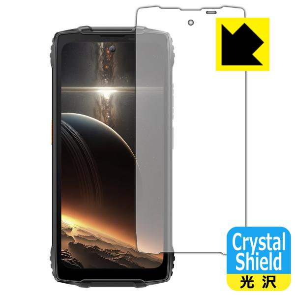 Blackview BV8200 対応 Crystal Shield 保護 フィルム [メインディス...