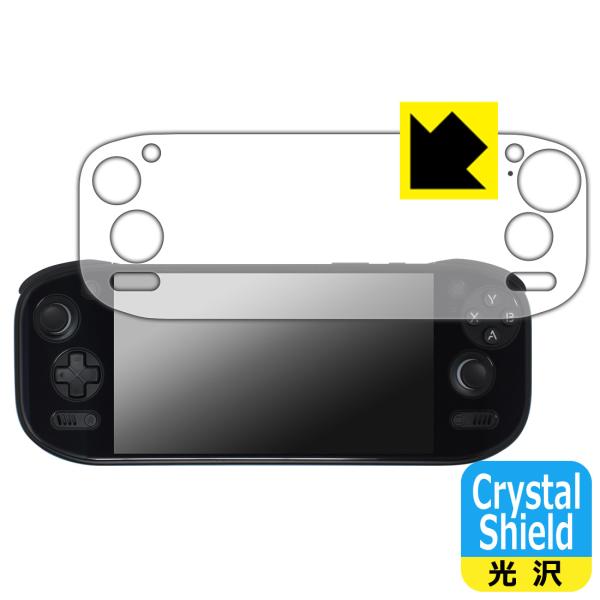 AYN Odin2 Portal 対応 Crystal Shield 保護 フィルム 光沢 日本製