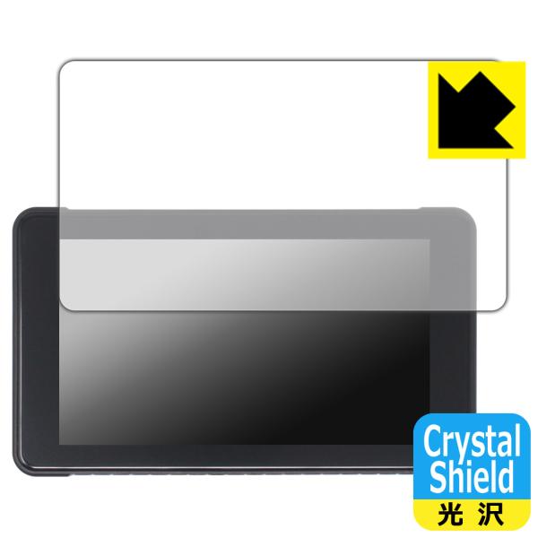 IYING 5インチ バイク用 ディスプレイオーディオ CARSTERO-05 対応 Crystal...