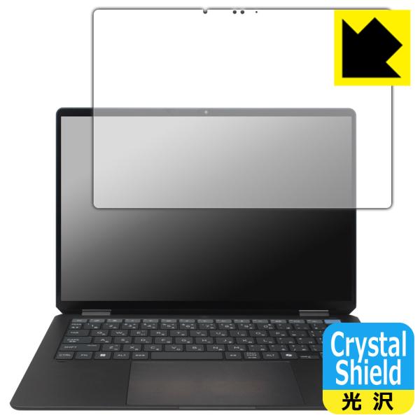 HP OmniBook Ultra Flip 14-fh0000シリーズ 対応 Crystal Sh...