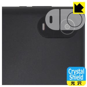 LUCA Tablet 10インチ TE10D2M64-V1B 対応 Crystal Shield 保護 フィルム [カメラレンズ部用] 光沢 日本製