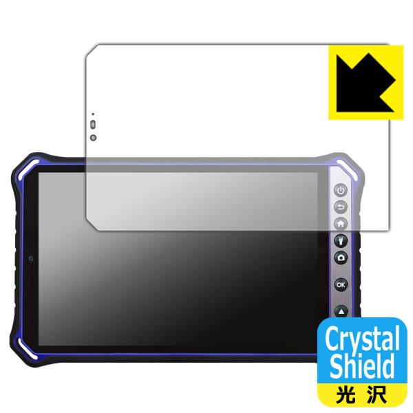 蔵衛門Pad Mini Tough (KMG05) 対応 Crystal Shield 保護 フィル...