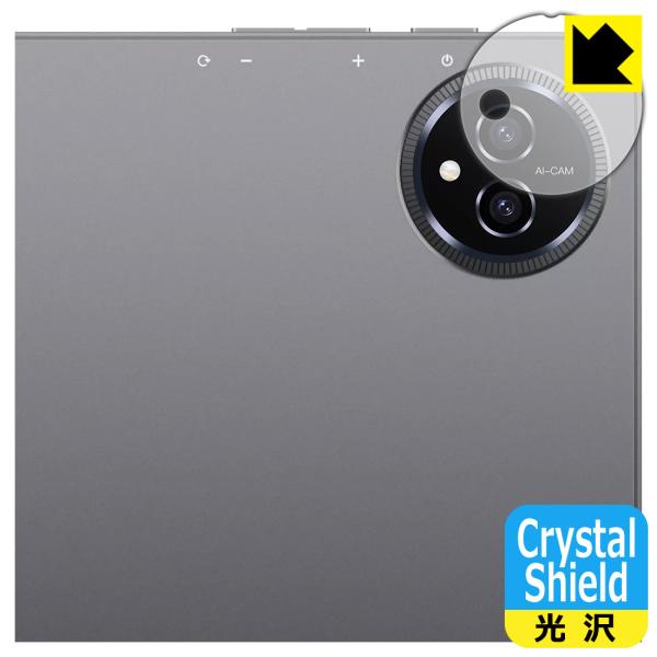 BMAX I10 Plus (2025年モデル) 対応 Crystal Shield 保護 フィルム...