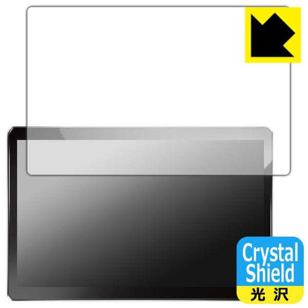 PORMIDO 11.8インチ ディスプレイオーディオ G10 対応 Crystal Shield ...