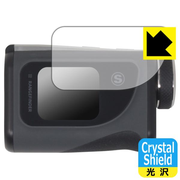 レーザー距離計 VOICE EYE 対応 Crystal Shield 保護 フィルム 光沢 日本製