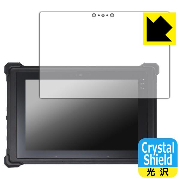 堅牢タブレット RG1シリーズ 対応 Crystal Shield 保護 フィルム 光沢 日本製