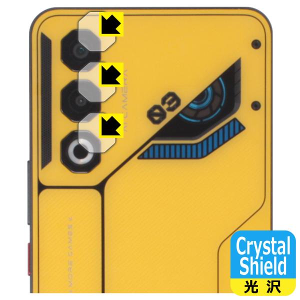 nubia Neo 3 GT 5G 対応 Crystal Shield 保護 フィルム [カメラレン...