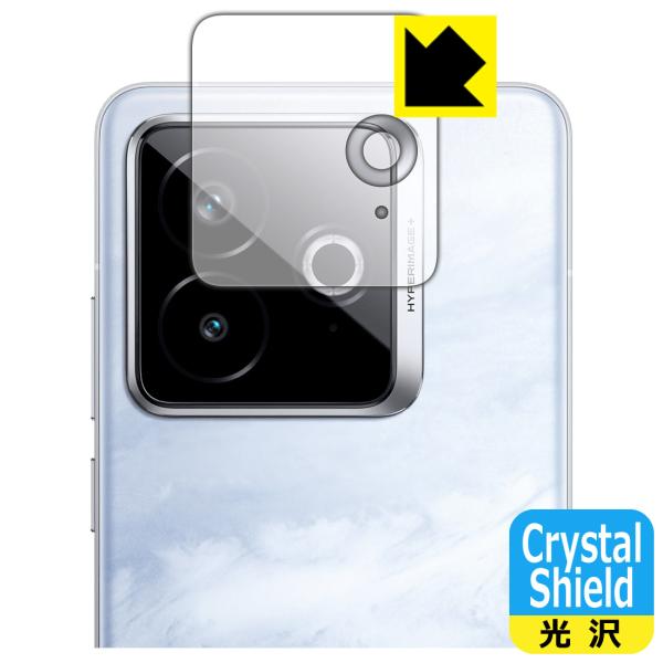 realme GT7 Pro Racing Edition 対応 Crystal Shield 保護...