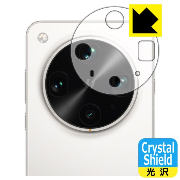 OPPO Find X8 Ultra 対応 Crystal Shield 保護 フィルム [レンズ周...