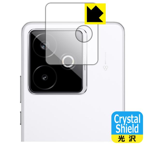 realme GT7 対応 Crystal Shield 保護 フィルム [カメラレンズ部用] 光沢...