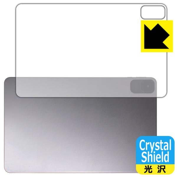 Zi:tab (R23Z002J) 対応 Crystal Shield 保護 フィルム [背面用] ...