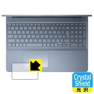 dynabook AZ/LY,AZ/MY,T9/Y,T7/Y,T6/Y,T5/Y 対応 Crystal Shield 保護 フィルム [タッチパッド用] 光沢 日本製