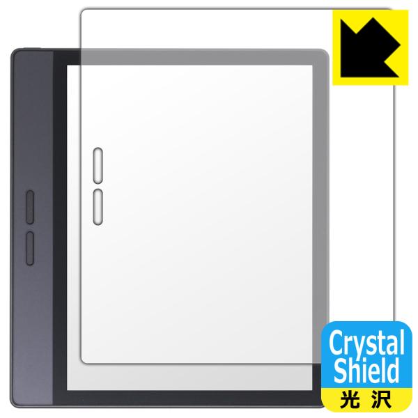 Bigme B7 / B7 Pro 対応 Crystal Shield 保護 フィルム [画面用] ...