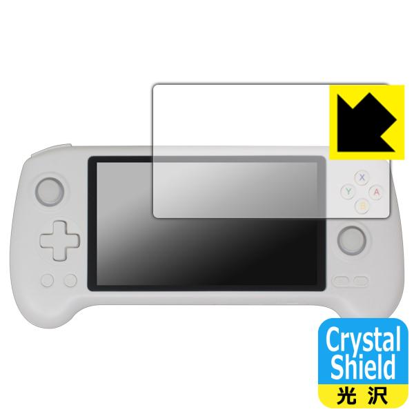 ANBERNIC RG 557 対応 Crystal Shield 保護 フィルム 光沢 日本製