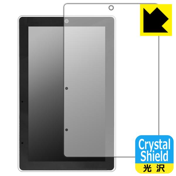 M5Stack Tab5 対応 Crystal Shield 保護 フィルム 光沢 日本製