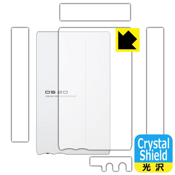 SMSL DS20 対応 Crystal Shield 保護 フィルム [背面/側面用] 光沢 日本...