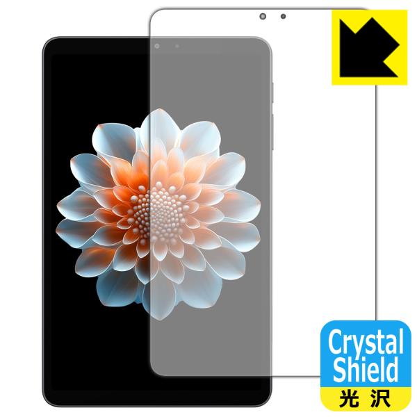 ALLDOCUBE iPlay 70 mini Pro 対応 Crystal Shield 保護 フ...