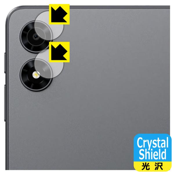 ALLDOCUBE iPlay 70 mini Pro 対応 Crystal Shield 保護 フ...