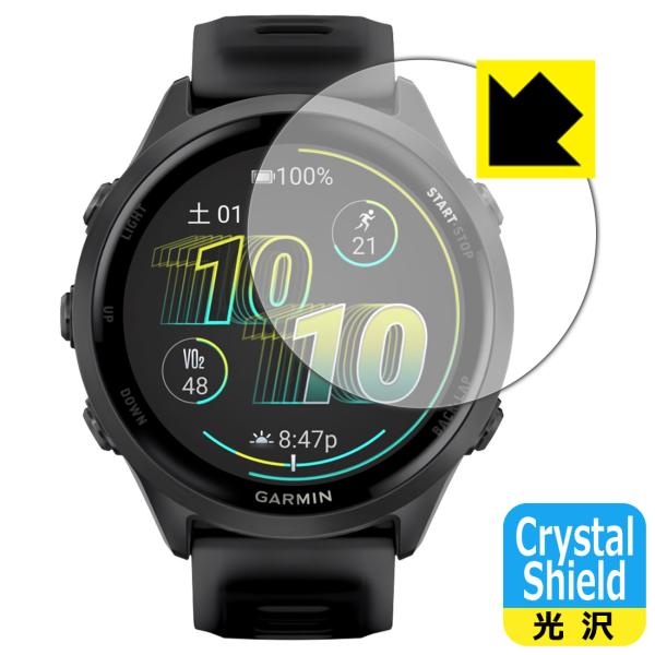 GARMIN Forerunner 570 [ケースサイズ 47mm用] 対応 Crystal Sh...