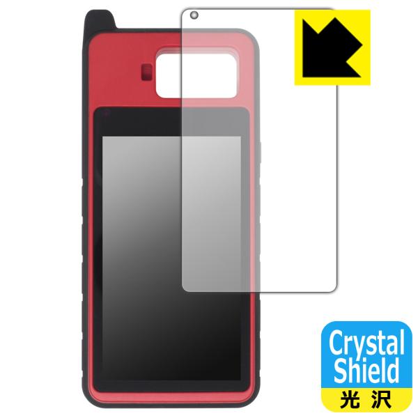 MaxiIM KM100/KM100E/KM100X 対応 Crystal Shield 保護 フィ...