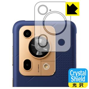 FOSSiBOT F112 Pro 5G 対応 Crystal Shield 保護 フィルム [カメラレンズ部用] 光沢 日本製｜pdar