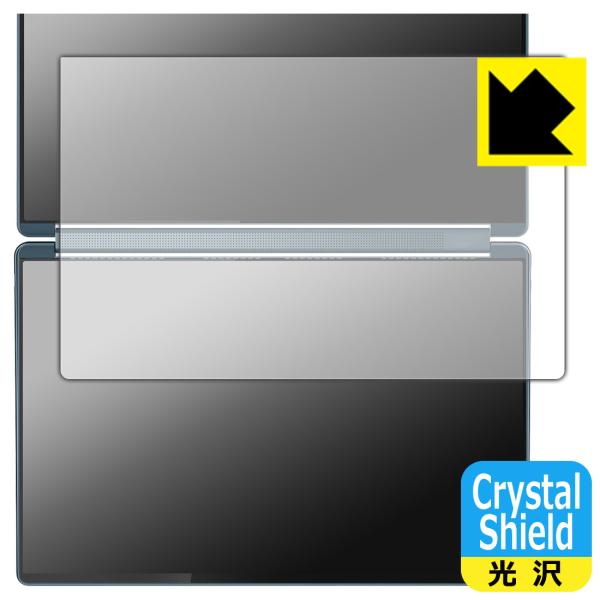 Lenovo Yoga Book 9i Gen 10 (14型 Intel) 対応 Crystal ...