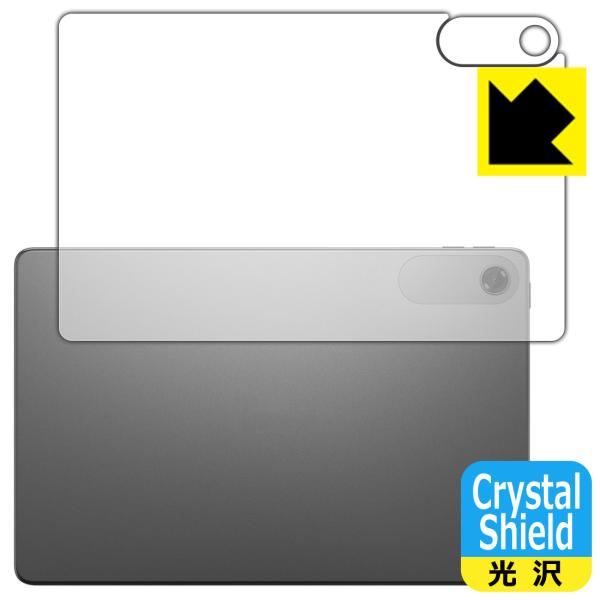 Lenovo Tab K10 (2nd Gen) 対応 Crystal Shield 保護 フィルム...