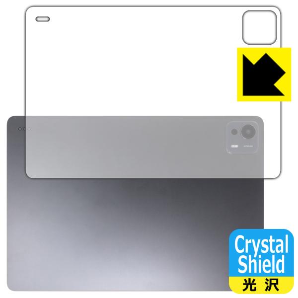 Xiaomi Pad 7 Ultra (14インチ) 対応 Crystal Shield 保護 フィ...