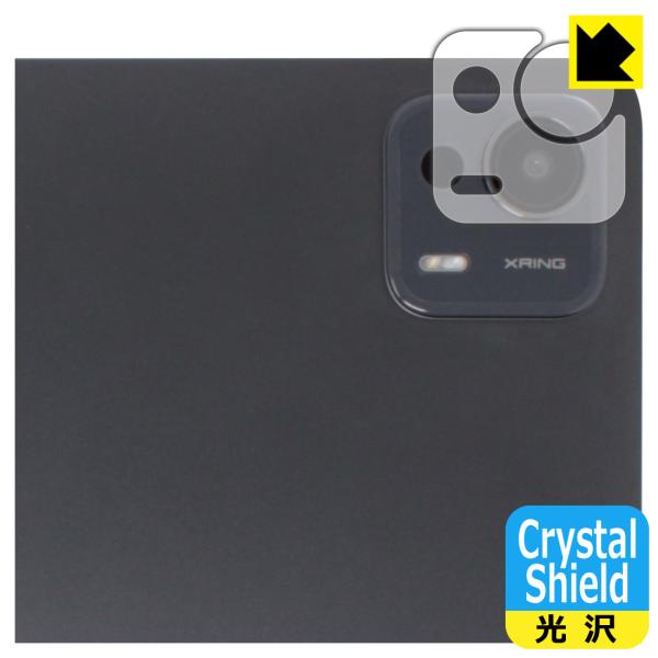 Xiaomi Pad 7 Ultra (14インチ) 対応 Crystal Shield 保護 フィ...