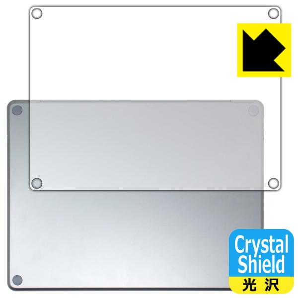 Surface Laptop (13インチ)(2025年6月発売モデル) 対応 Crystal Sh...