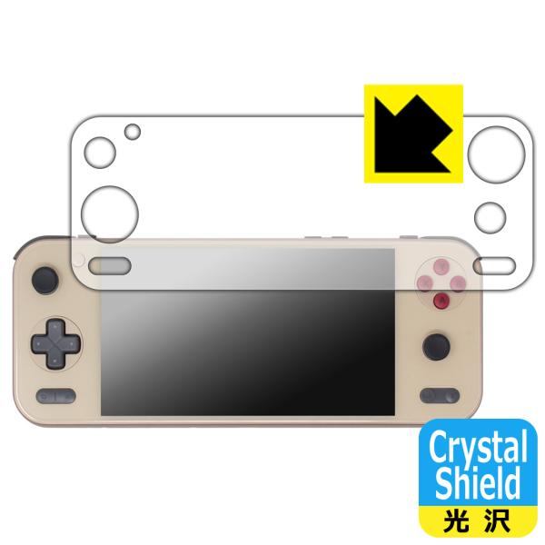 AYANEO Pocket S2 / AYANEO Pocket S2 Pro 対応 Crystal...