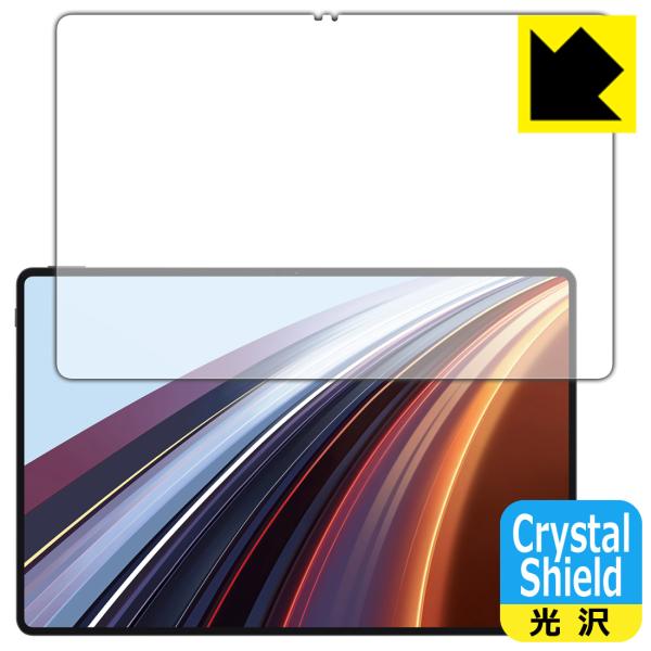 Honor Pad GT Pro 対応 Crystal Shield 保護 フィルム [画面用] 光...