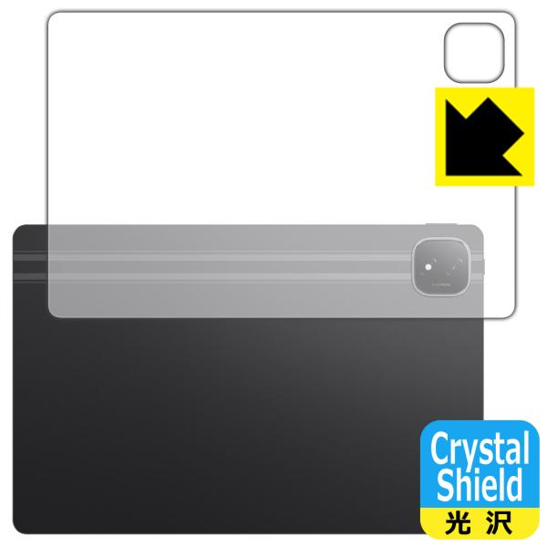 Honor Pad GT Pro 対応 Crystal Shield 保護 フィルム [背面用] 光...