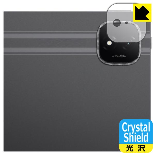 Honor Pad GT Pro 対応 Crystal Shield 保護 フィルム [カメラレンズ...