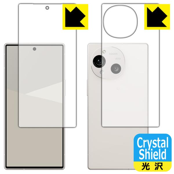 AQUOS R10 対応 Crystal Shield 保護 フィルム [両面セット] 光沢 日本製