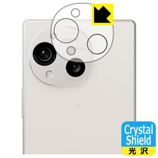 AQUOS R10 対応 Crystal Shield 保護 フィルム [カメラレンズ部用] 光沢 ...