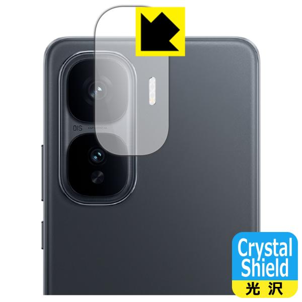 vivo iQOO Neo10 Pro+ 対応 Crystal Shield 保護 フィルム [カメ...