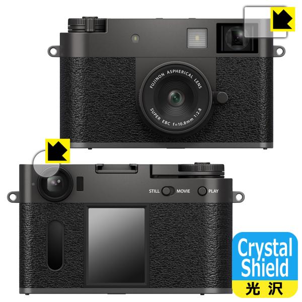 FUJIFILM X half (X-HF1) 対応 Crystal Shield 保護 フィルム ...