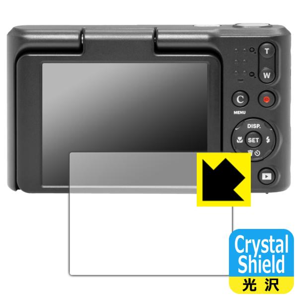 KODAK PIXPRO C1 対応 Crystal Shield 保護 フィルム 光沢 日本製
