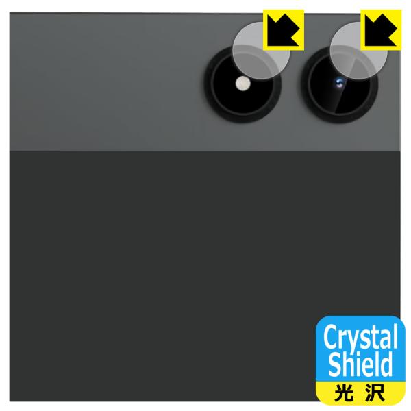 Alphawolf PPad2 対応 Crystal Shield 保護 フィルム [カメラレンズ部...