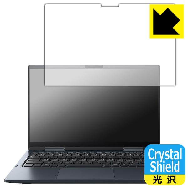 dynabook V8/Y, V6/Y 対応 Crystal Shield 保護 フィルム 光沢 日...