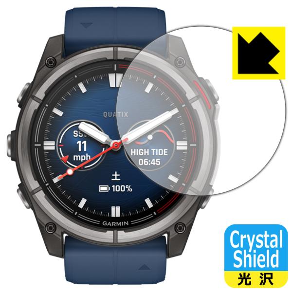 GARMIN quatix 8 AMOLED [ケースサイズ51mm用] 対応 Crystal Sh...