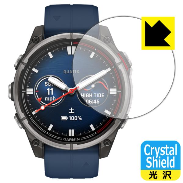 GARMIN quatix 8 AMOLED [ケースサイズ47mm用] 対応 Crystal Sh...