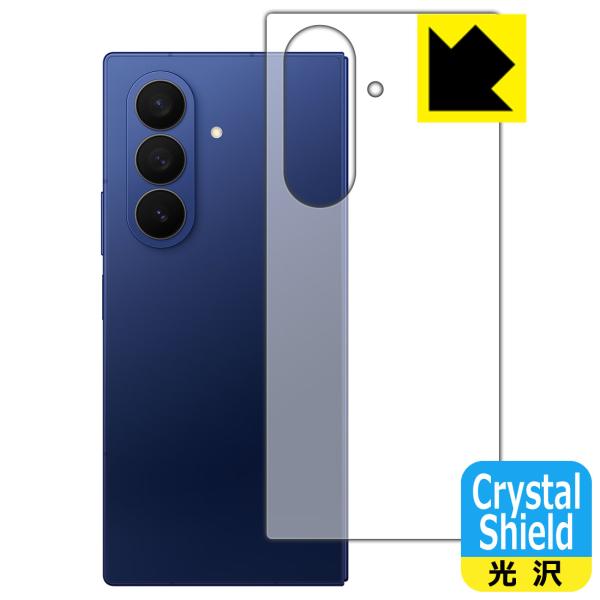 Galaxy Z Fold7 対応 Crystal Shield 保護 フィルム [背面用] 光沢 ...