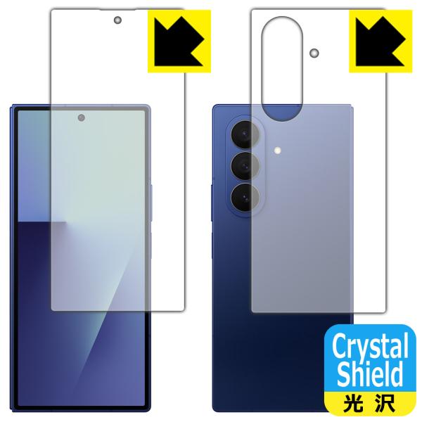 Galaxy Z Fold7 対応 Crystal Shield 保護 フィルム [カバー画面用/背...